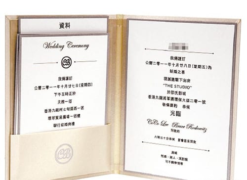 盤點明星婚禮喜帖:高圓圓剪紙喜帖 周杰倫玩3D 第10張
