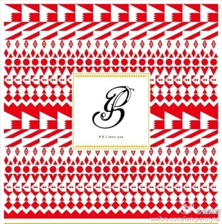 盤點明星婚禮喜帖:高圓圓剪紙喜帖 周杰倫玩3D 第5張