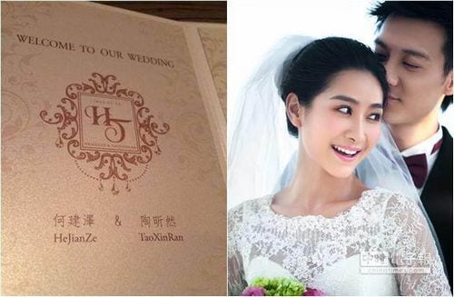 盤點明星婚禮喜帖:高圓圓剪紙喜帖 周杰倫玩3D 第3張