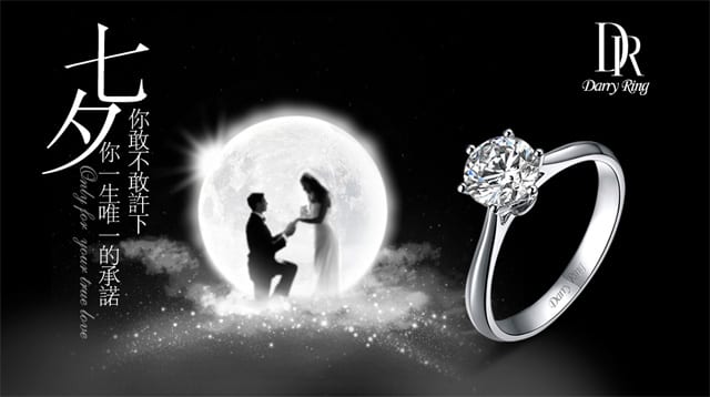 中國婚博會網教你如何在七夕求婚？