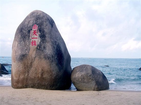 中國(guó)十大情侶旅游勝地,你們?nèi)ミ^幾個(gè)? 第2張