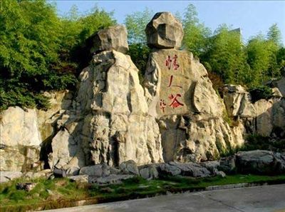 中國(guó)十大情侶旅游勝地,你們?nèi)ミ^幾個(gè)? 第3張