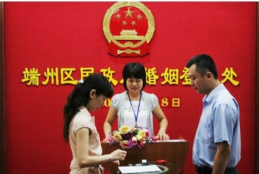 異地結婚登記的明細流程都哪些  第1張