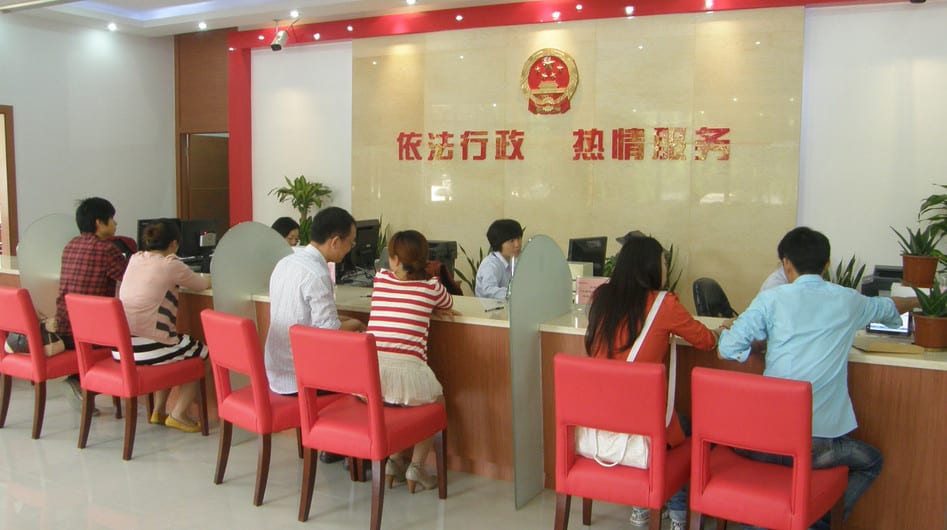 異地結婚登記的明細流程都哪些  第2張