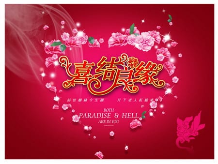結婚用品清單 婚禮喜糖的選購技巧  第1張