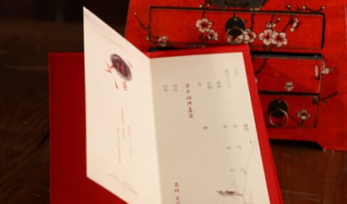 婚禮請(qǐng)柬書寫格式 結(jié)婚請(qǐng)?zhí)顚憳颖? 第1張