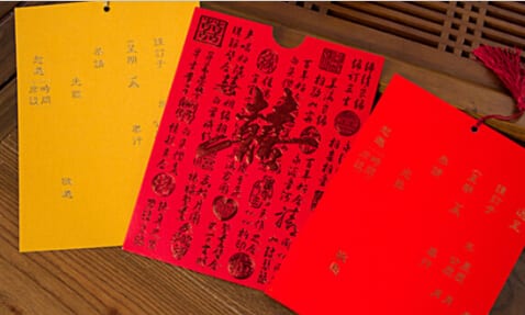 婚禮請(qǐng)柬書寫格式 結(jié)婚請(qǐng)?zhí)顚憳颖? 第2張