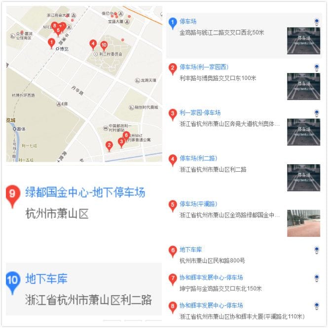 天津、杭州婚博會地址在哪里？怎么去呢？  第4張