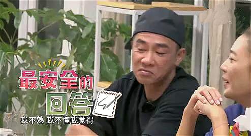 直男求生指南，結婚前一定轉要給男朋友看看！  第1張