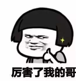 直男求生指南，結婚前一定轉要給男朋友看看！  第2張