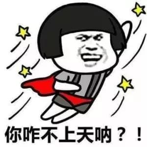 直男求生指南，結婚前一定轉要給男朋友看看！  第4張