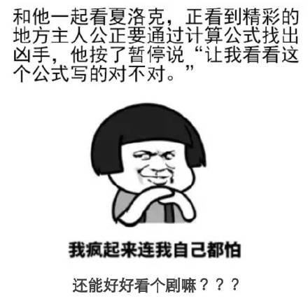 為了追上系花，他從學渣逆襲成博士學霸！兩個人一起成長，這就是愛情最好的狀態了。  第4張