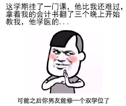 為了追上系花，他從學渣逆襲成博士學霸！兩個人一起成長，這就是愛情最好的狀態了。  第7張