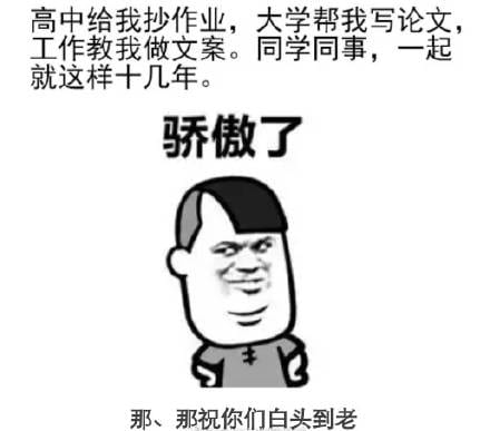 為了追上系花，他從學渣逆襲成博士學霸！兩個人一起成長，這就是愛情最好的狀態了。  第8張