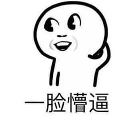 世界未解之謎之——女朋友為什么生氣！  第3張