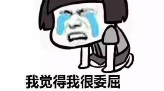 世界未解之謎之——女朋友為什么生氣！  第4張