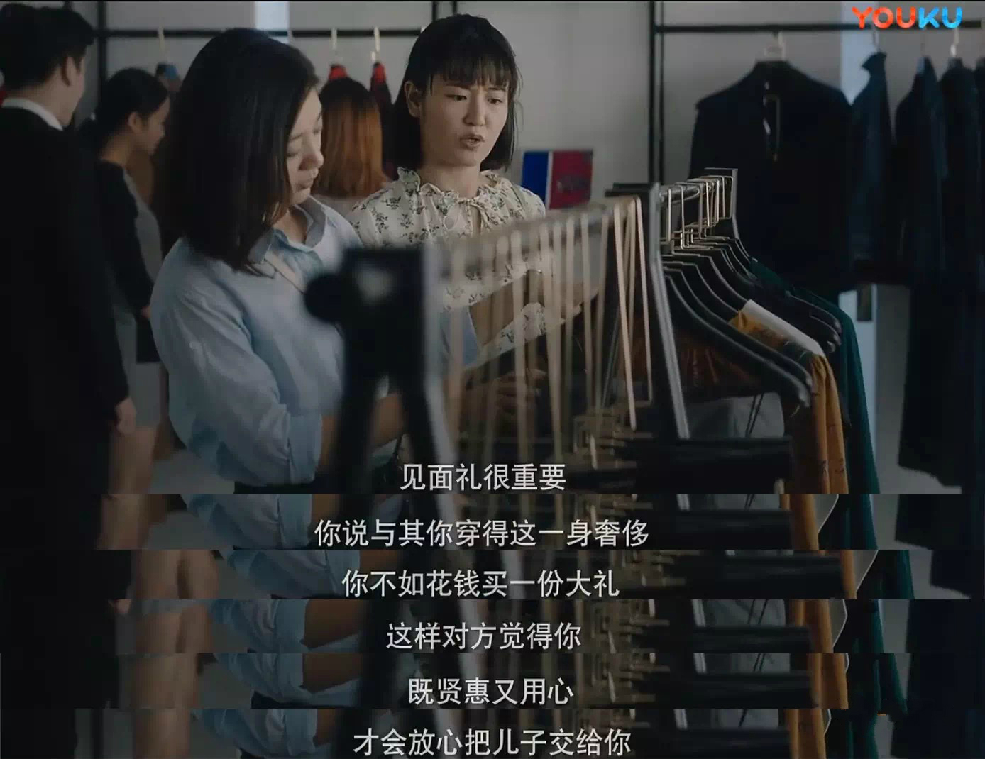 干貨：女孩第一次見男方家長，千萬不要犯這幾個錯誤！  第1張