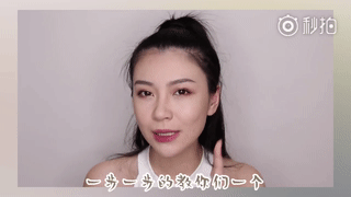 來自美妝博主的超級定妝大法，能讓你14小時不脫妝！趕緊學起來！  第2張