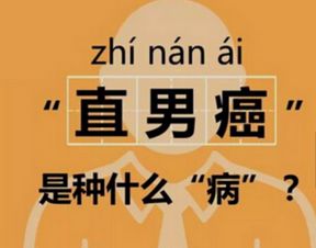 女生最討厭的直男癌6個(gè)特征，看看你中了幾條！  第1張