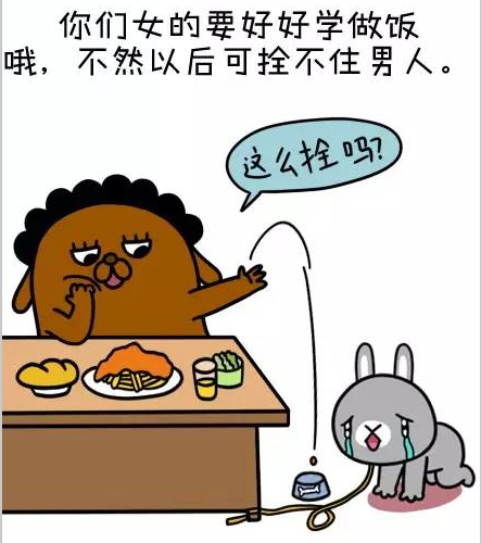 女生最討厭的直男癌6個(gè)特征，看看你中了幾條！  第2張