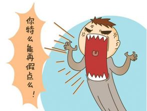 女生最討厭的直男癌6個(gè)特征，看看你中了幾條！  第3張