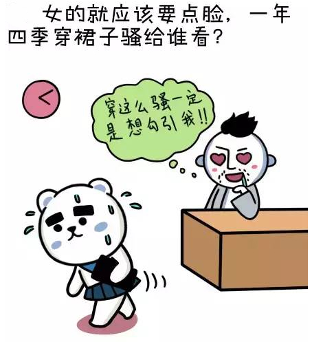 女生最討厭的直男癌6個(gè)特征，看看你中了幾條！  第4張