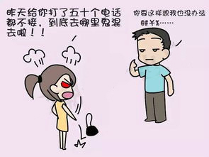 女生最討厭的直男癌6個(gè)特征，看看你中了幾條！  第6張