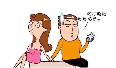 女生最討厭的直男癌6個(gè)特征，看看你中了幾條！  第7張
