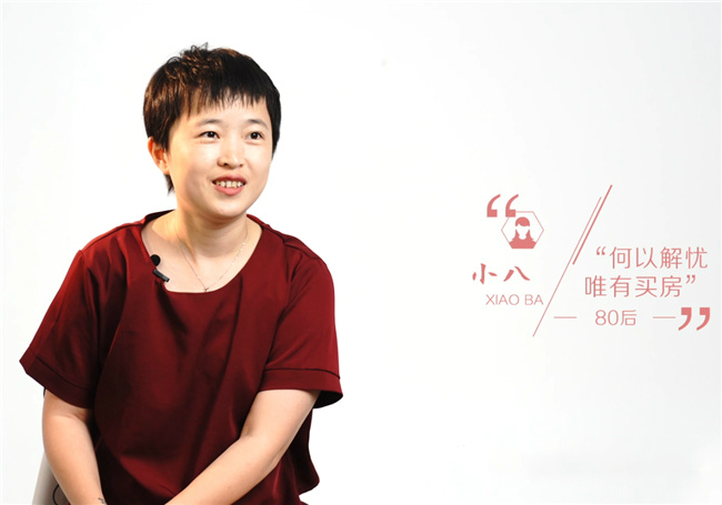 為什么說女生在結婚前一定要努力給自己買個小房子？這是我見過最好的回答！  第2張