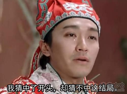 這些年的奇葩相親經(jīng)歷！電視劇都不敢這么拍！  第5張