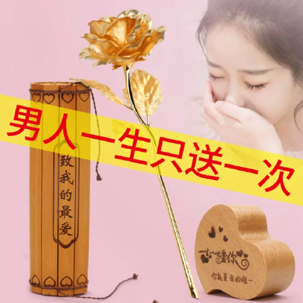 七夕送女朋友這些禮物的人，后來都....涼了！  第7張