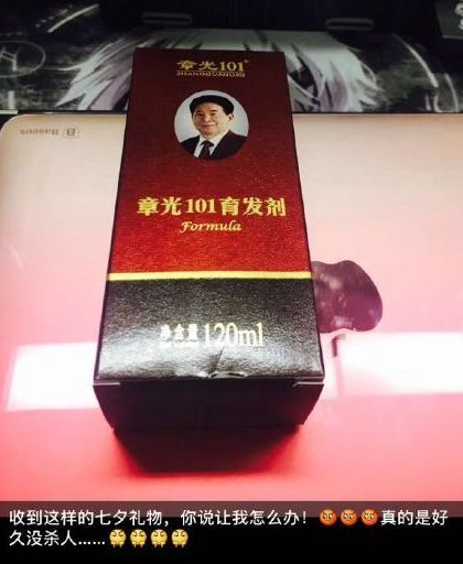 七夕送女朋友這些禮物的人，后來都....涼了！  第8張