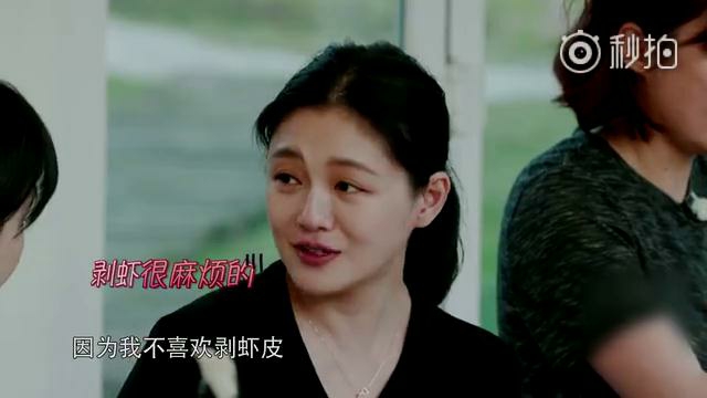 不給你剝蝦就是不愛你？大S:這話我可沒說過！  第1張