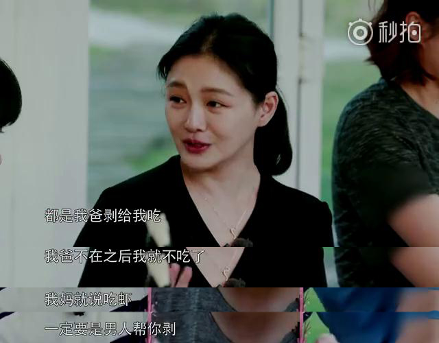 不給你剝蝦就是不愛你？大S:這話我可沒說過！  第3張