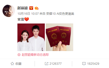 結婚登記照怎么拍才能百看不厭？  第1張