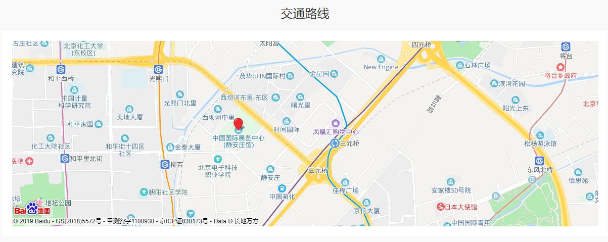 2019北京家博會時間 3月15-17日，門票免費索取，攻略詳情！  第2張