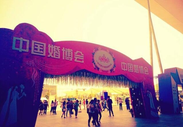 2019年【夏季】中國婚博會各大城市會展詳細時間、地址  第1張