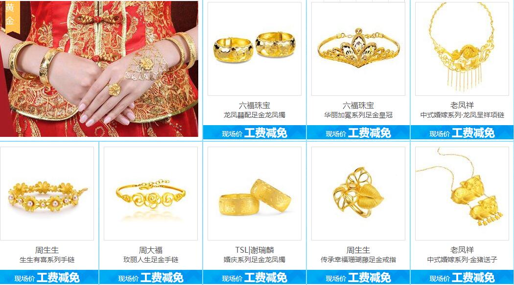 2019廣州珠寶展展會攻略搶先看  第2張