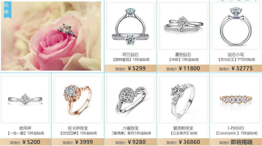 2019廣州珠寶展展會攻略搶先看  第3張