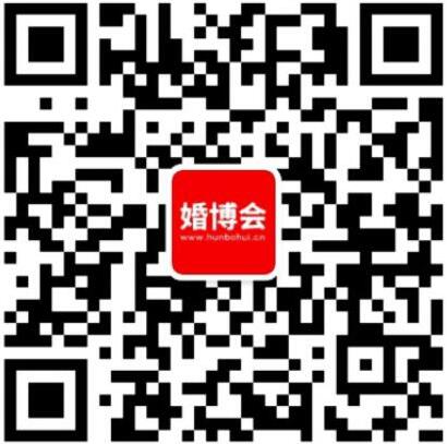 2019中國婚博會參展攻略秘籍！  第3張