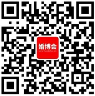 廣州婚博會(huì)2019年有幾次 第2張