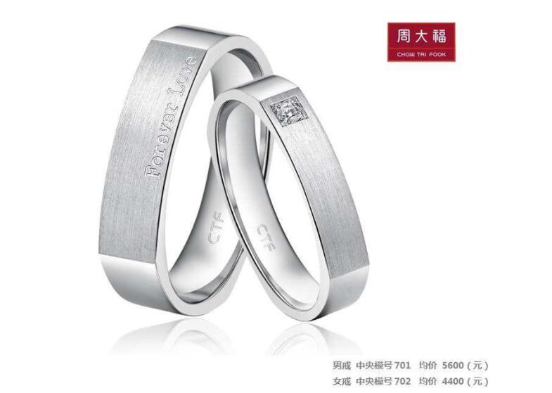 結婚新人必看：結婚對戒應該這樣選！  第7張