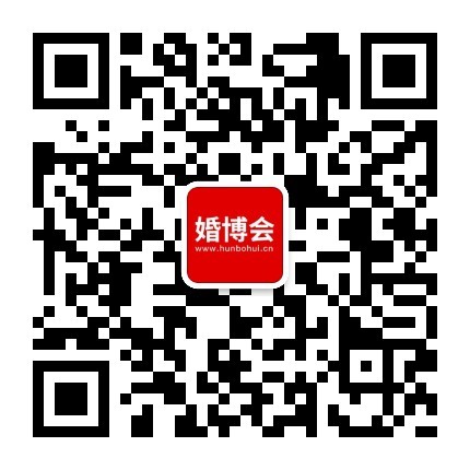 2019夏季北京婚博會逛購攻略  第2張