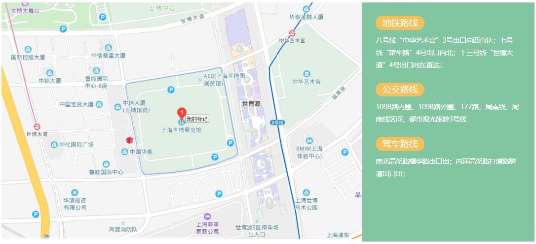 上海家博會地址在哪里？門票多少錢？  第2張