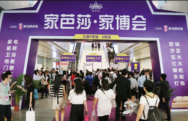 上海家博會免費索票相關問答  第1張