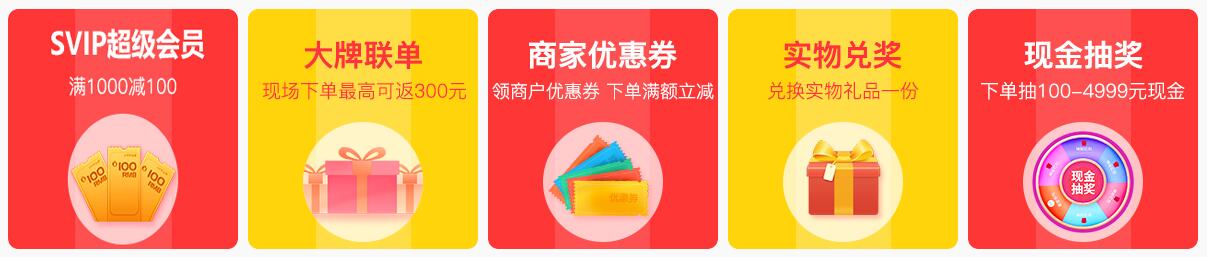 2019北京家博會 （6月7-9日）國際展覽中心（免費領(lǐng)票）  第2張