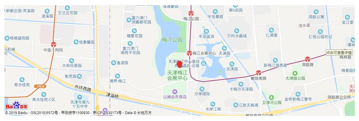 2019天津夏季家博會開展時間表  第4張