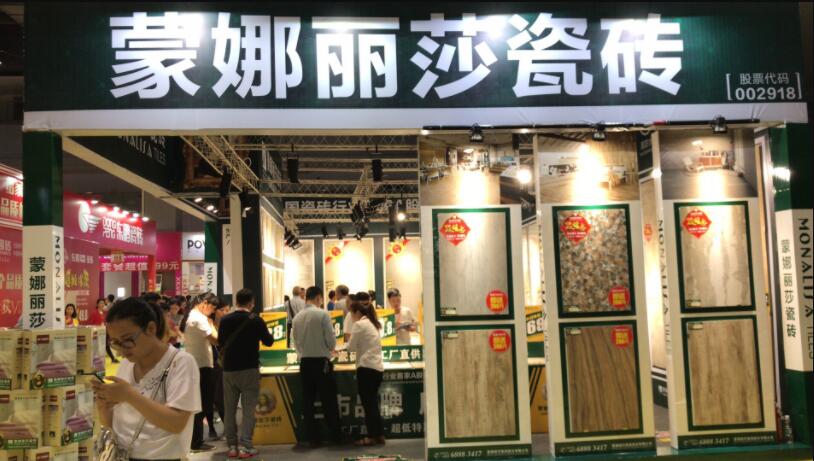 2019廣州家博會 （5月31日-6月2日）琶洲國際采購中心（免費領票）  第2張