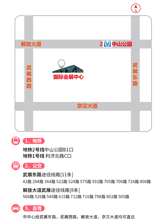 2019武漢家博會（5月31日-6月2日）武漢國際會展中心（免費領票）  第5張
