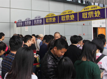 2019夏季無錫家博會 6月7日6月9日 無錫太湖國際博覽中心（免費領票）  第3張